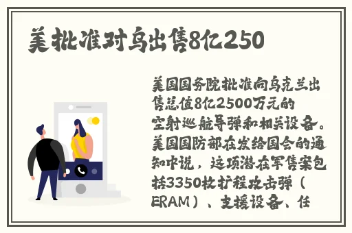 迷人的保姆3高清线观看免费