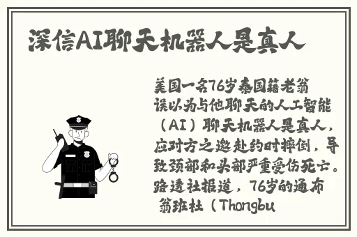 台湾swag**在线